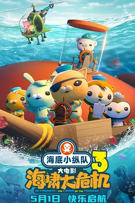亚洲码国产日韩欧美高潮在线播放